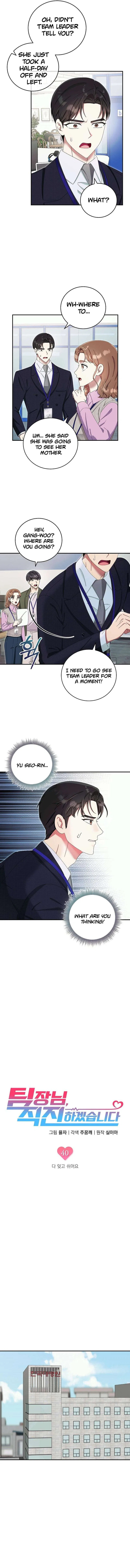 Team Leader, I’ll Go Straight Forward Chapter 40 – Page 3