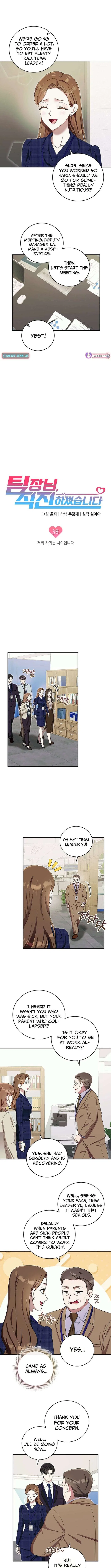Team Leader, I’ll Go Straight Forward Chapter 38 – Page 2