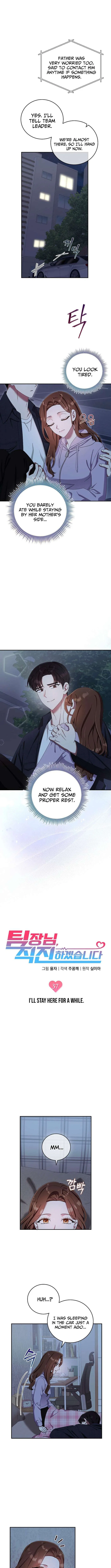 Team Leader, I’ll Go Straight Forward Chapter 37 – Page 4
