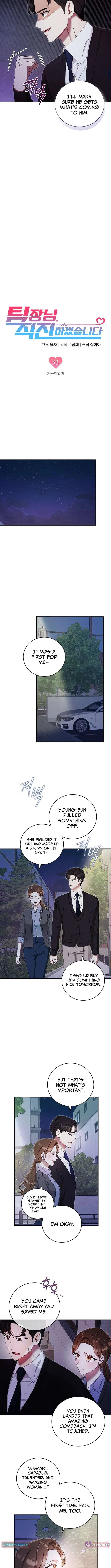 Team Leader, I’ll Go Straight Forward Chapter 33 – Page 4