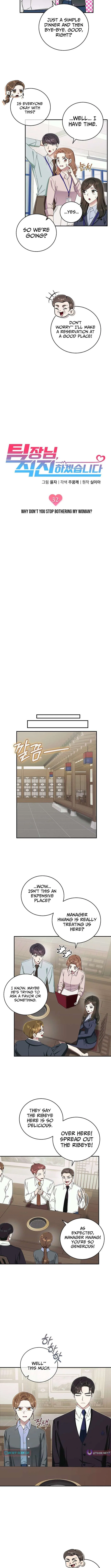 Team Leader, I’ll Go Straight Forward Chapter 32 – Page 4