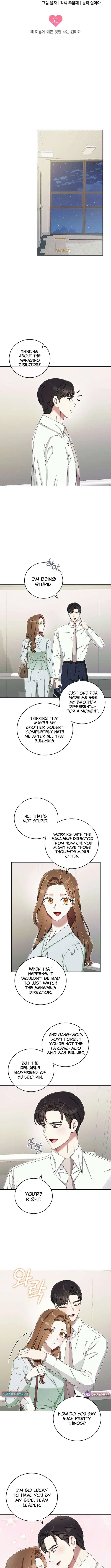 Team Leader, I’ll Go Straight Forward Chapter 31 – Page 3