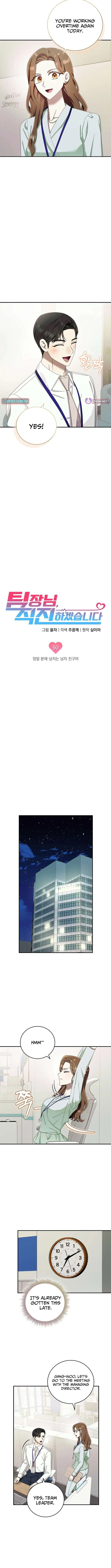 Team Leader, I’ll Go Straight Forward Chapter 30 – Page 2