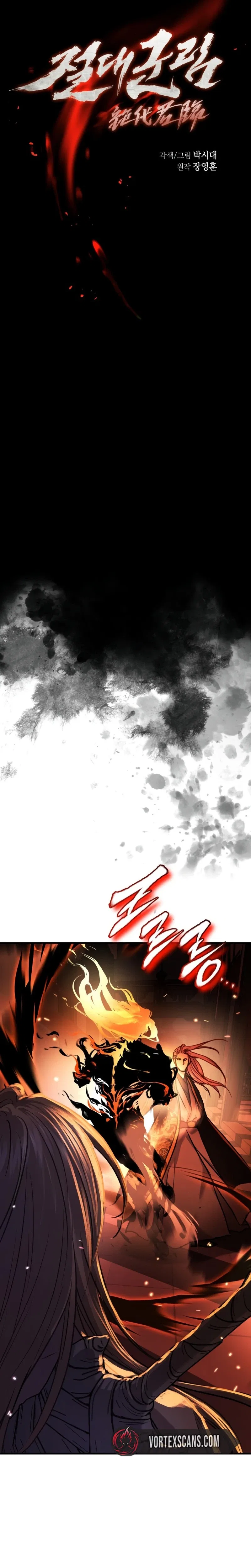 Absolute Dominion Chapter 99 – Page 7