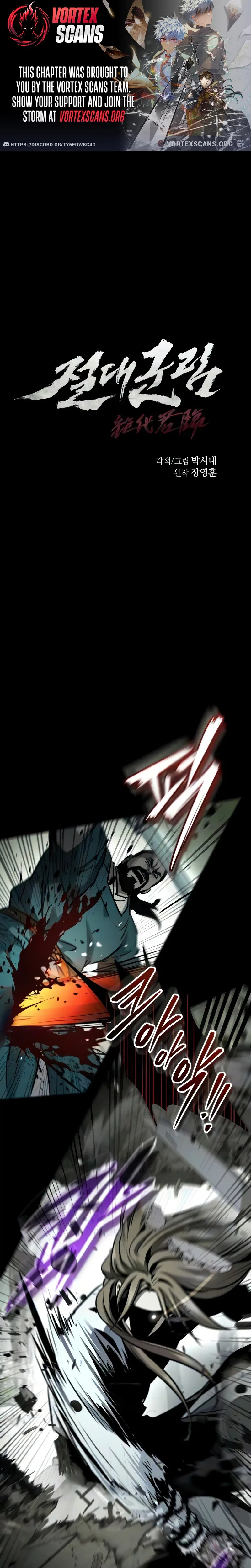 Absolute Dominion Chapter 95 – Page 1
