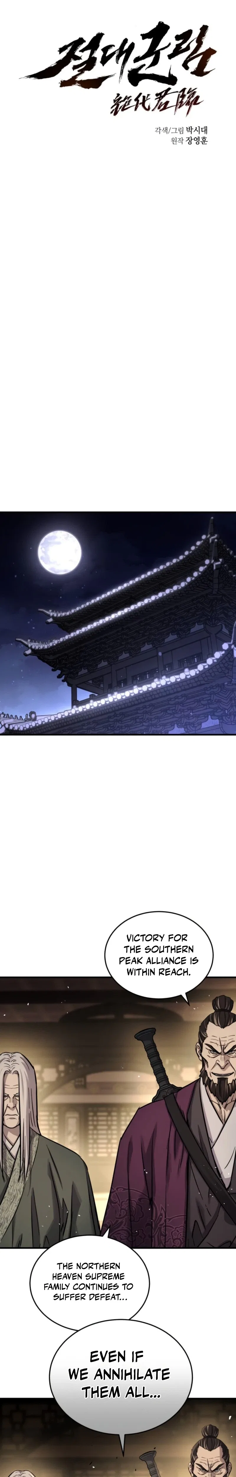 Absolute Dominion Chapter 92 – Page 15