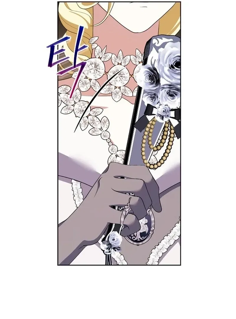 Beginning Part 2 of the Failure Chapter 30 – Page 13