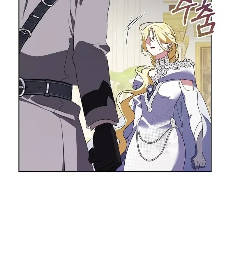 Beginning Part 2 of the Failure Chapter 30 – Page 55
