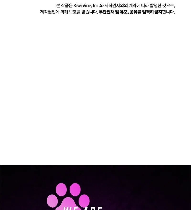 Beginning Part 2 of the Failure Chapter 30 – Page 113