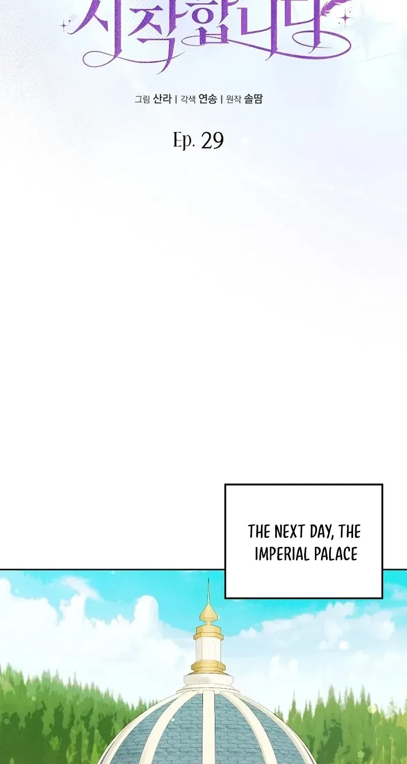 Beginning Part 2 of the Failure Chapter 29 – Page 86