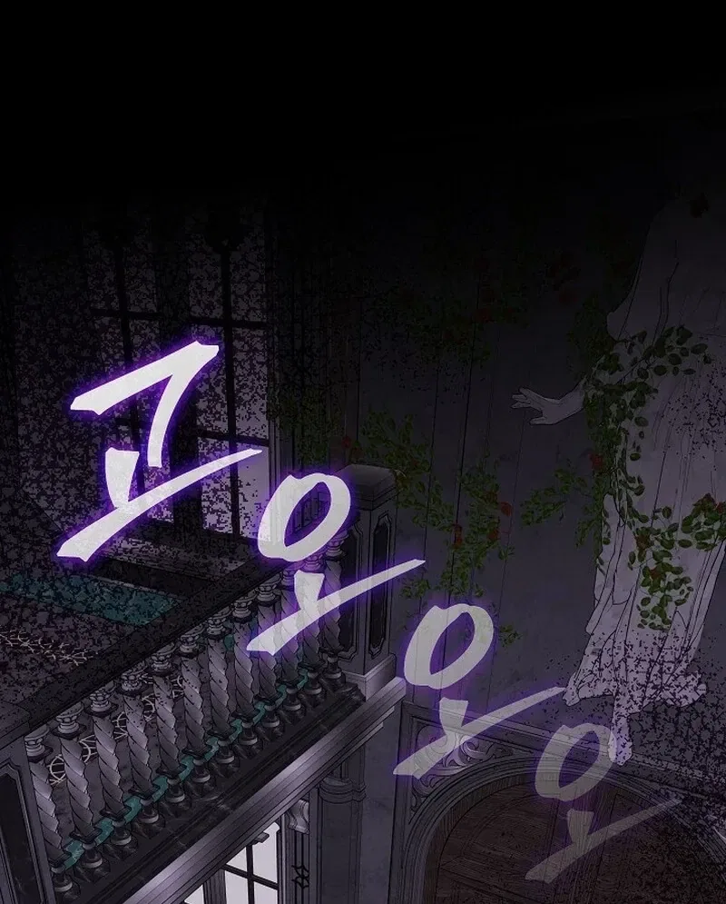Beginning Part 2 of the Failure Chapter 28 – Page 24