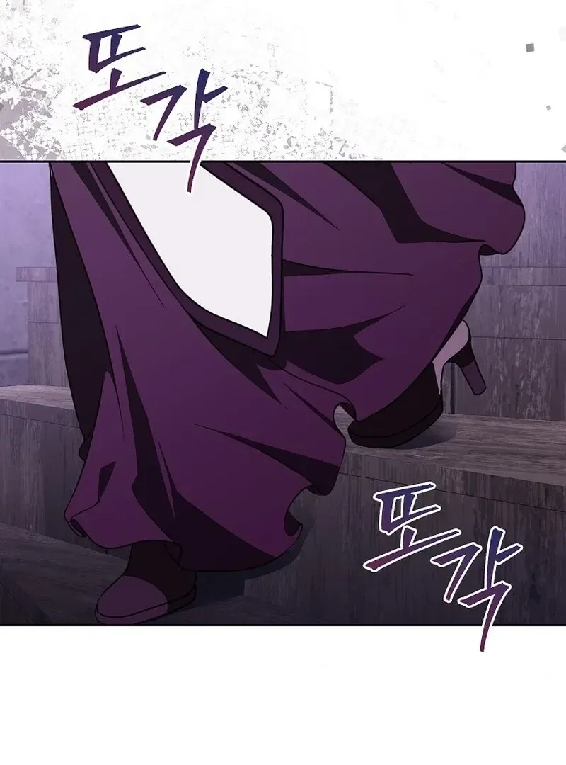 Beginning Part 2 of the Failure Chapter 28 – Page 28