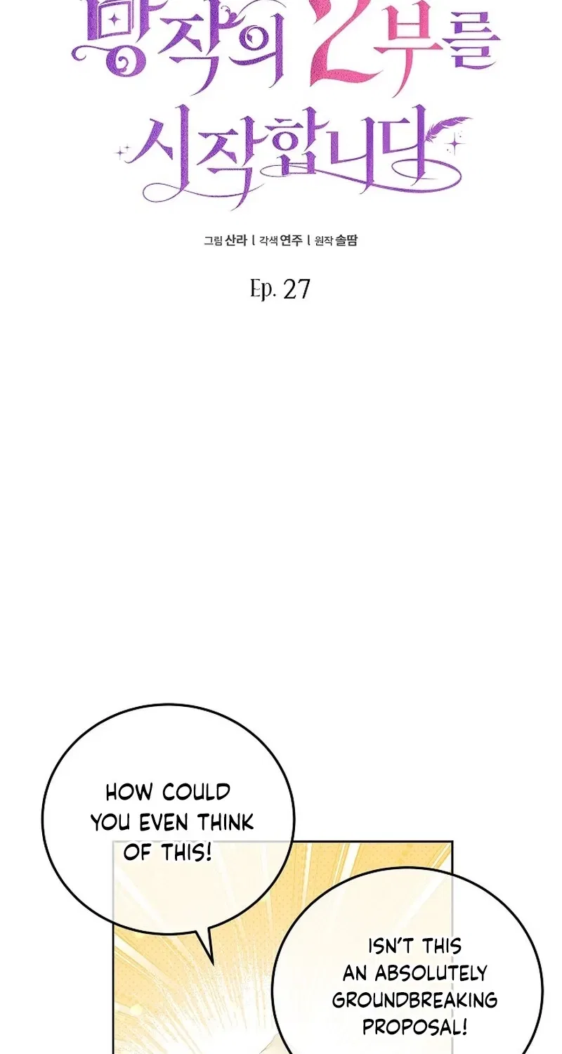 Beginning Part 2 of the Failure Chapter 27 – Page 2