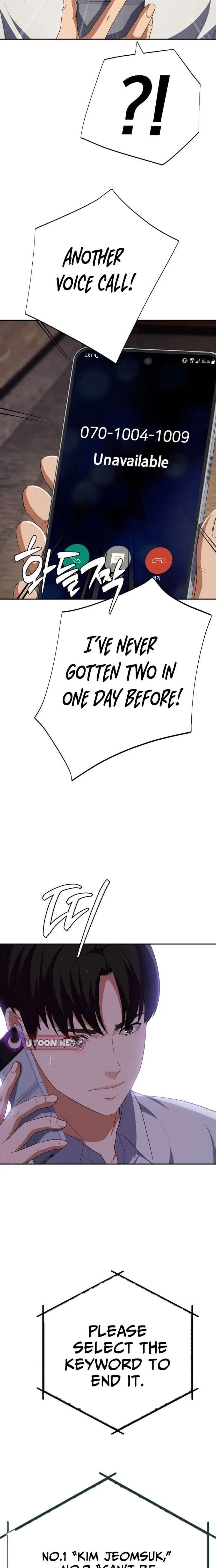 Life Changer Voice Phishing Chapter 83 – Page 4
