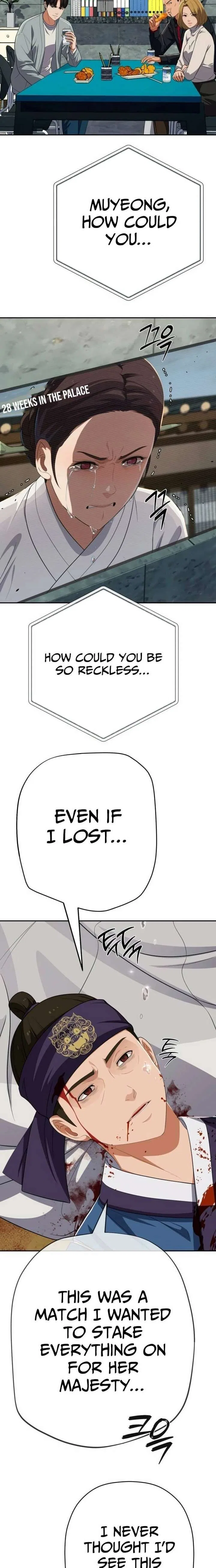 Life Changer Voice Phishing Chapter 81 – Page 2