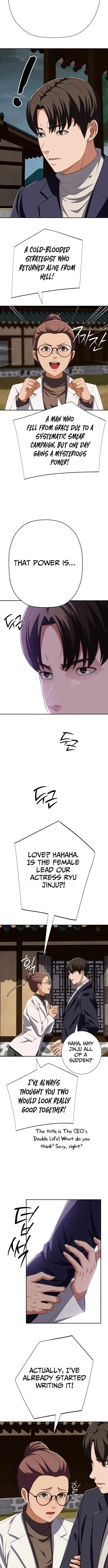 Life Changer Voice Phishing Chapter 78 – Page 8