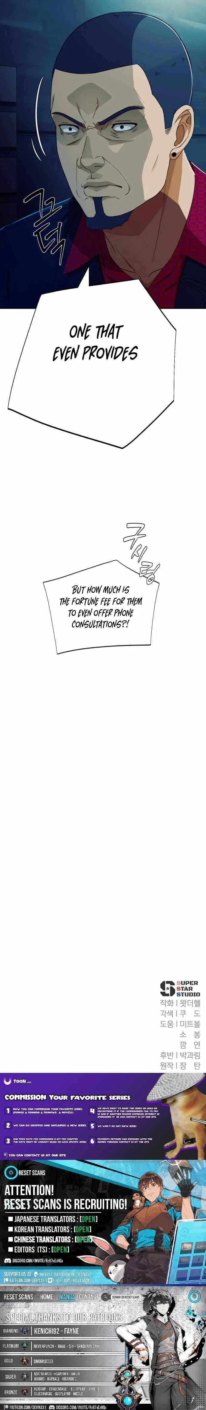 Life Changer Voice Phishing Chapter 76 – Page 17