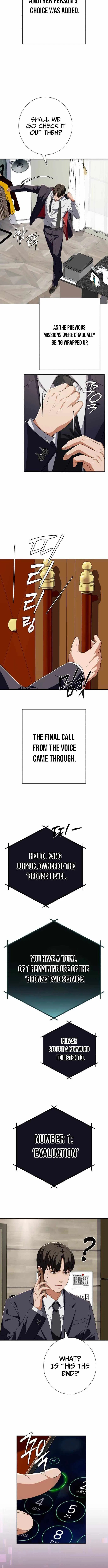 Life Changer Voice Phishing Chapter 75 – Page 14