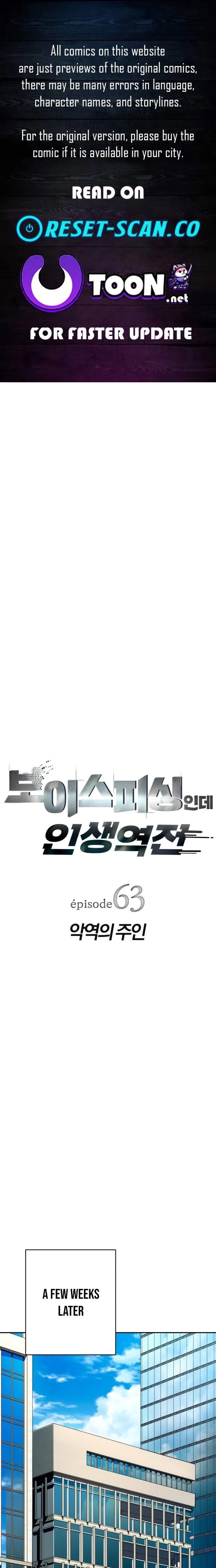 Life Changer Voice Phishing Chapter 63 – Page 1