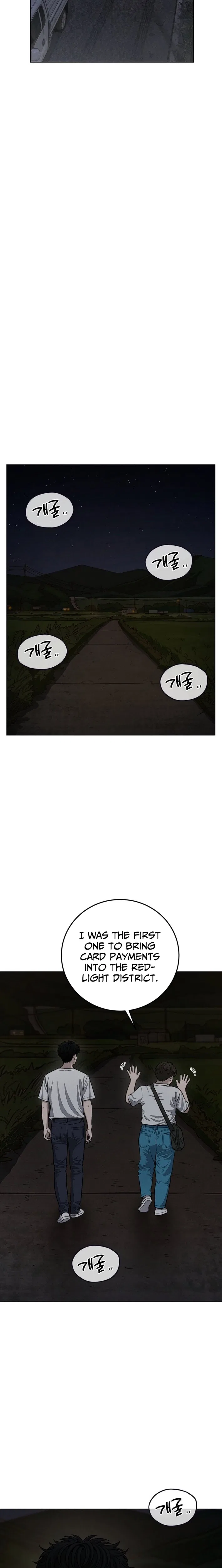 Sincerely Chapter 12 – Page 7