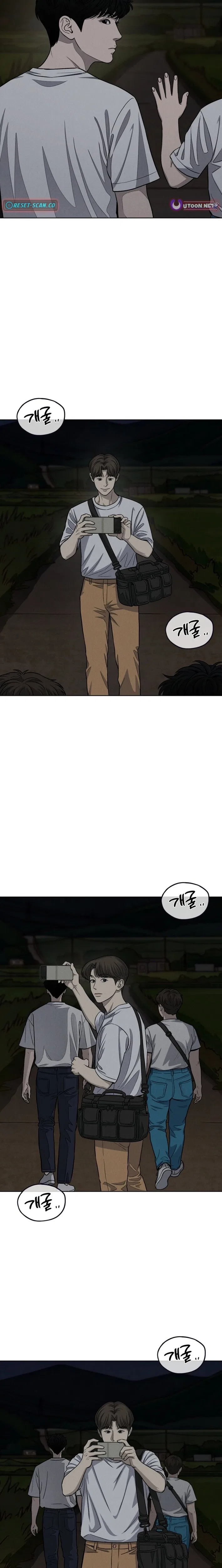 Sincerely Chapter 12 – Page 8