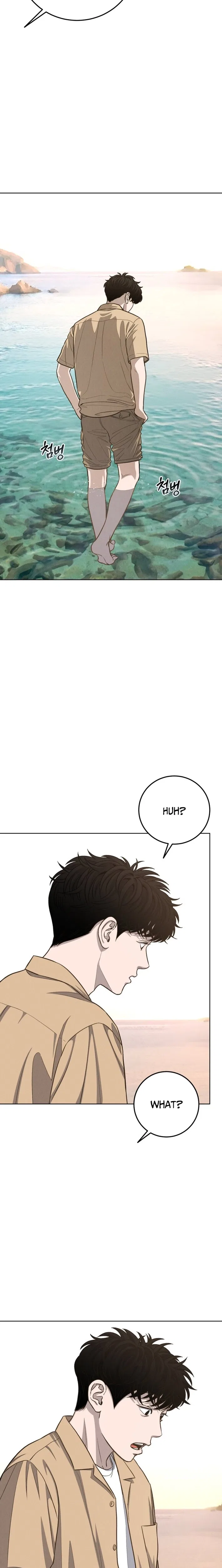 Sincerely Chapter 12 – Page 12