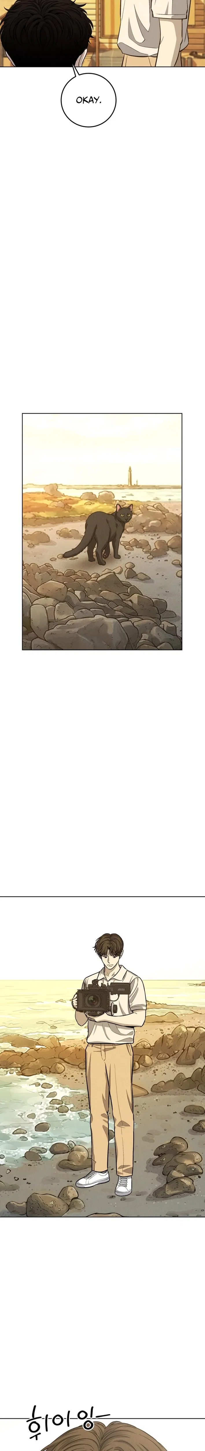 Sincerely Chapter 12 – Page 16