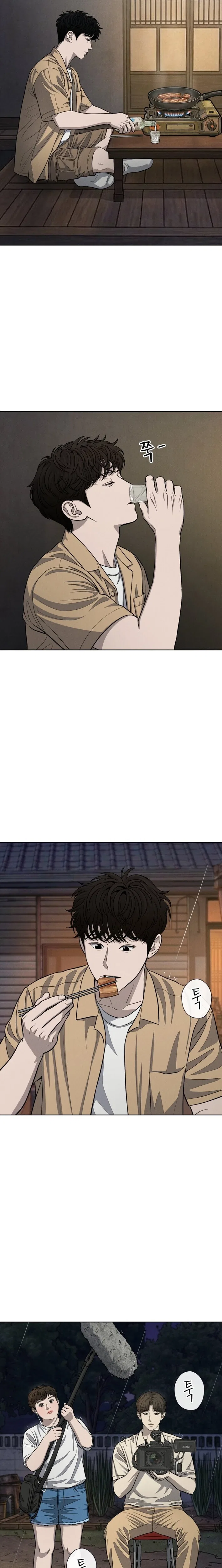 Sincerely Chapter 12 – Page 19