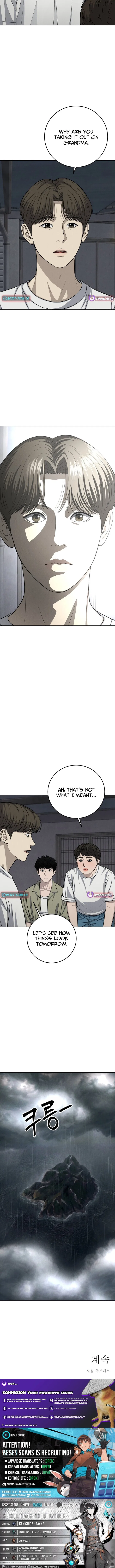 Sincerely Chapter 12 – Page 23