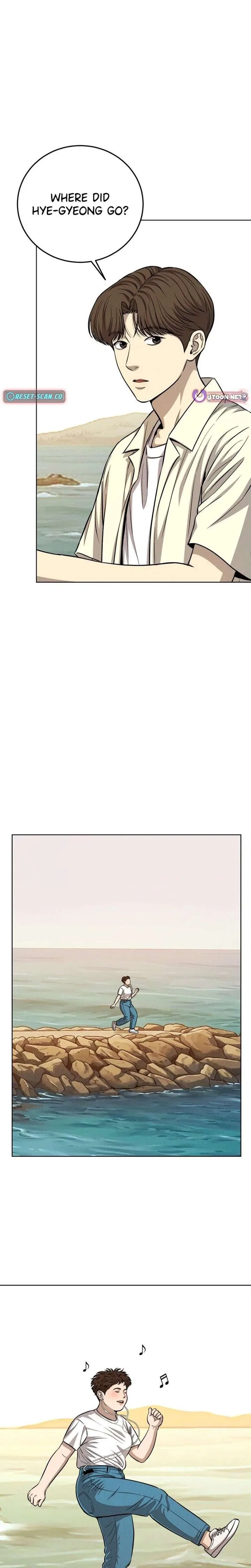 Sincerely Chapter 11 – Page 16