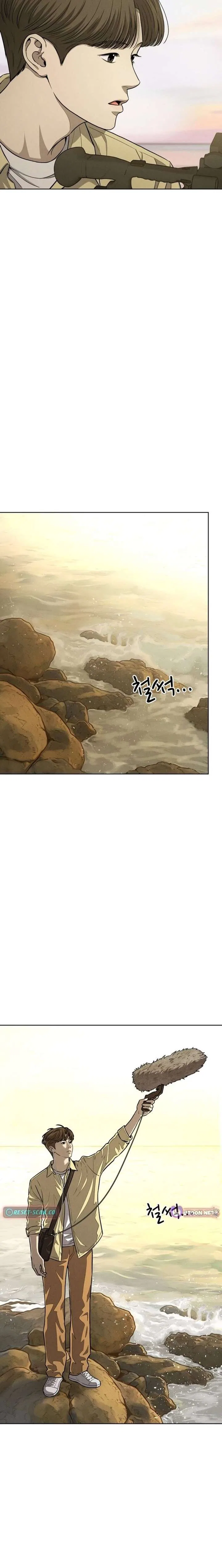 Sincerely Chapter 10 – Page 17