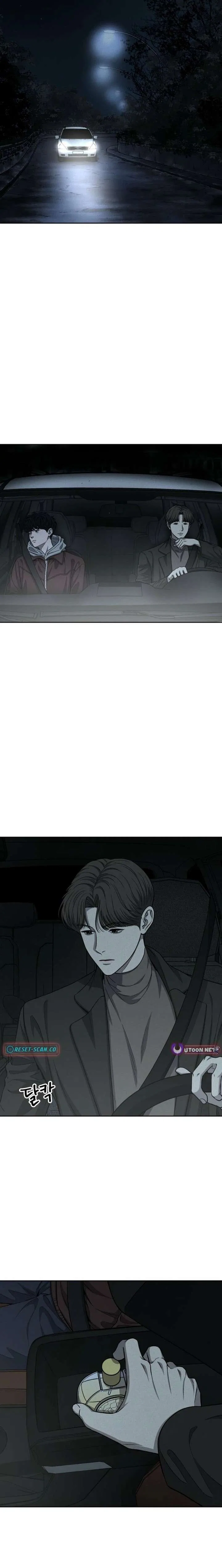 Sincerely Chapter 7 – Page 3