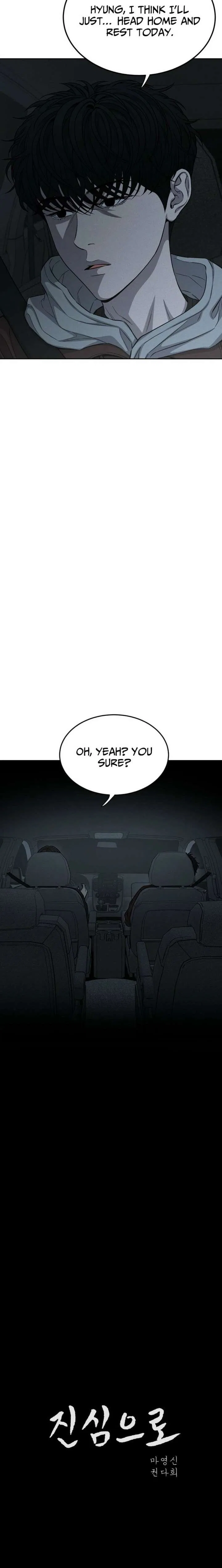 Sincerely Chapter 7 – Page 5