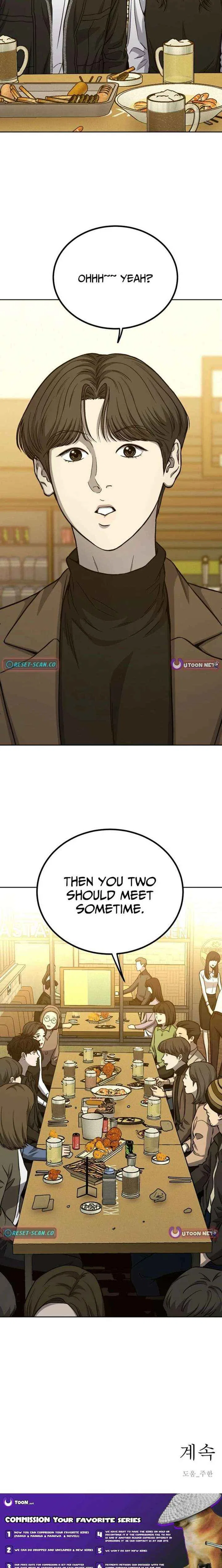Sincerely Chapter 7 – Page 22