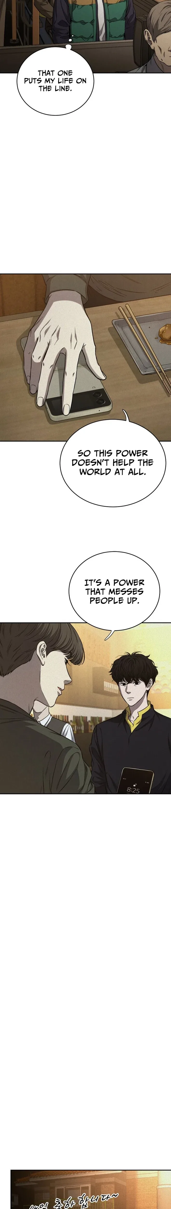 Sincerely Chapter 6 – Page 2