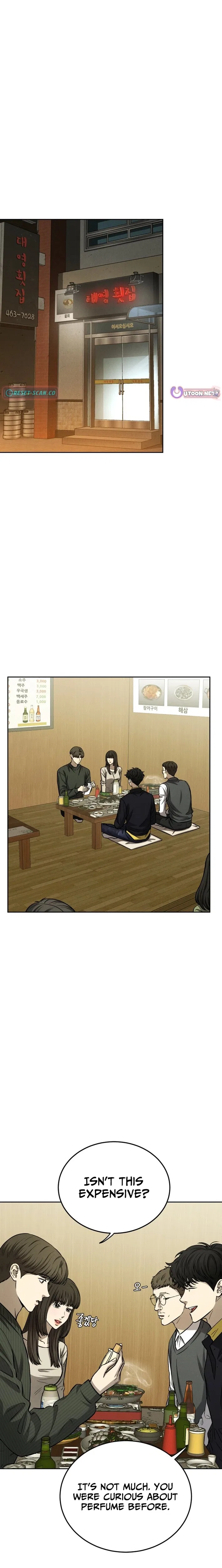 Sincerely Chapter 5 – Page 17