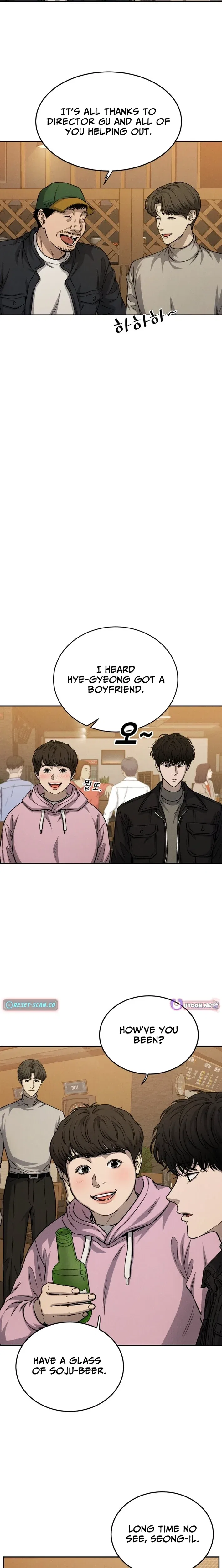 Sincerely Chapter 4 – Page 8