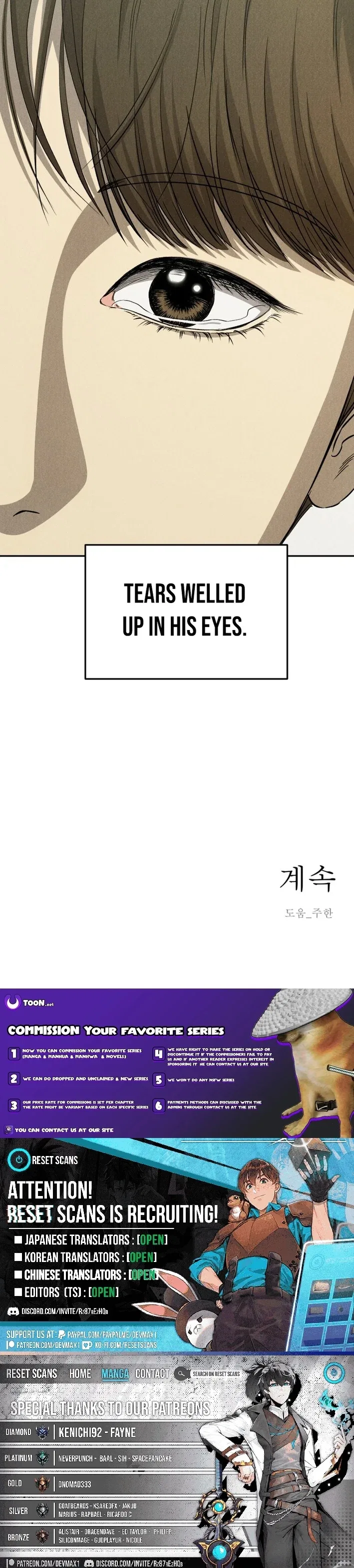 Sincerely Chapter 4 – Page 21