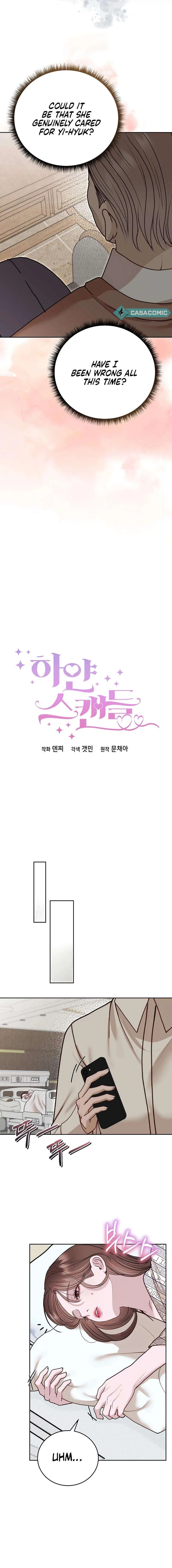 White Scandal Chapter 47 – Page 4