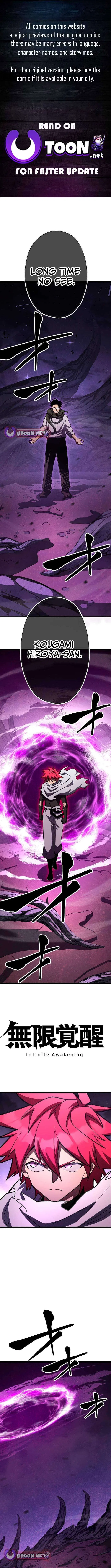 Infinite Awakening Chapter 50 – Page 1