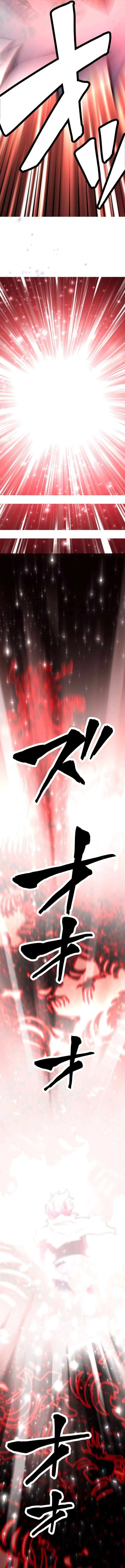 Infinite Awakening Chapter 47 – Page 7