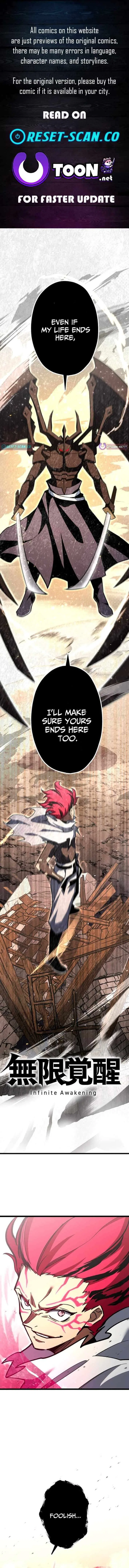 Infinite Awakening Chapter 46 – Page 1