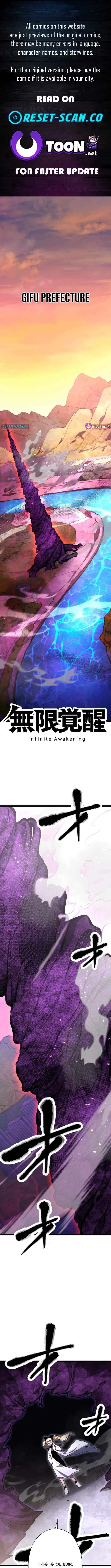 Infinite Awakening Chapter 44 – Page 1