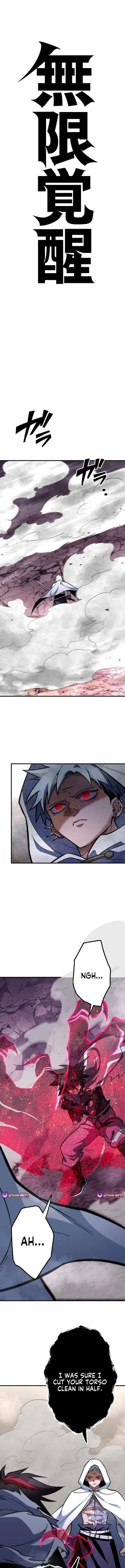 Infinite Awakening Chapter 42 – Page 2