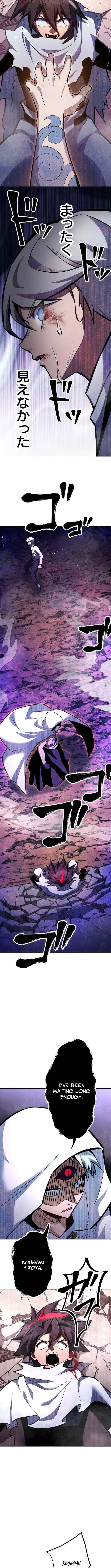 Infinite Awakening Chapter 41 – Page 15
