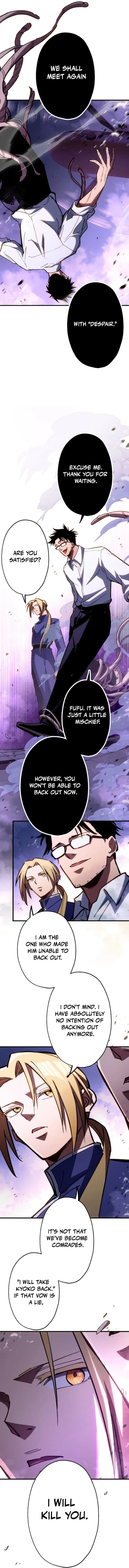 Infinite Awakening Chapter 30 – Page 14