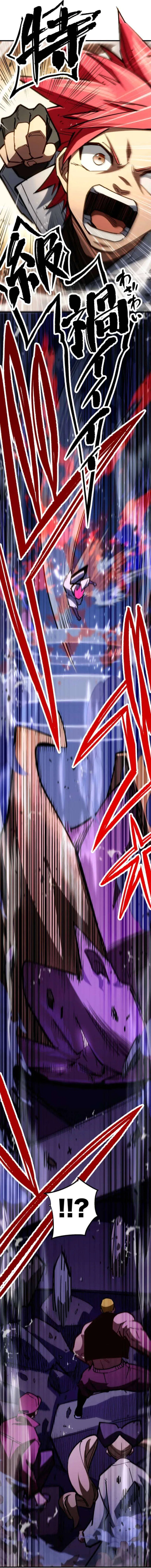 Infinite Awakening Chapter 27 – Page 3