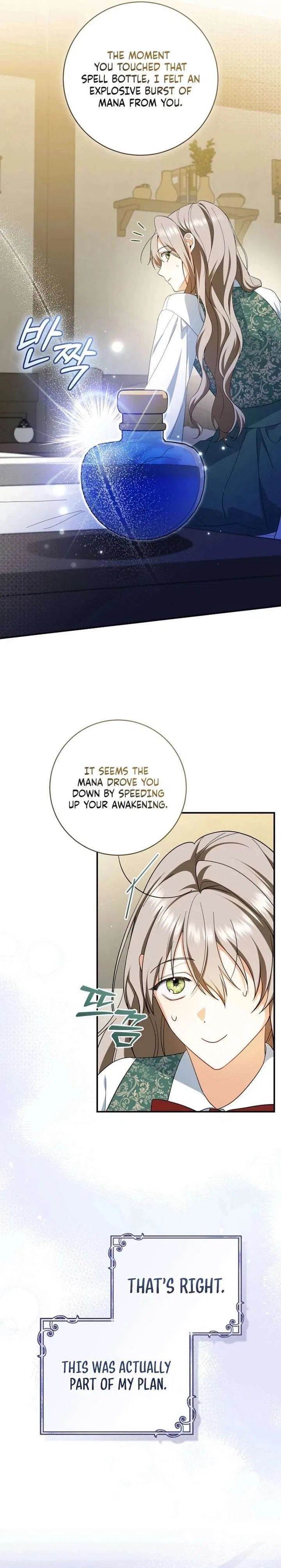 My Dream is to Get My Own House Chapter 45 – Page 6