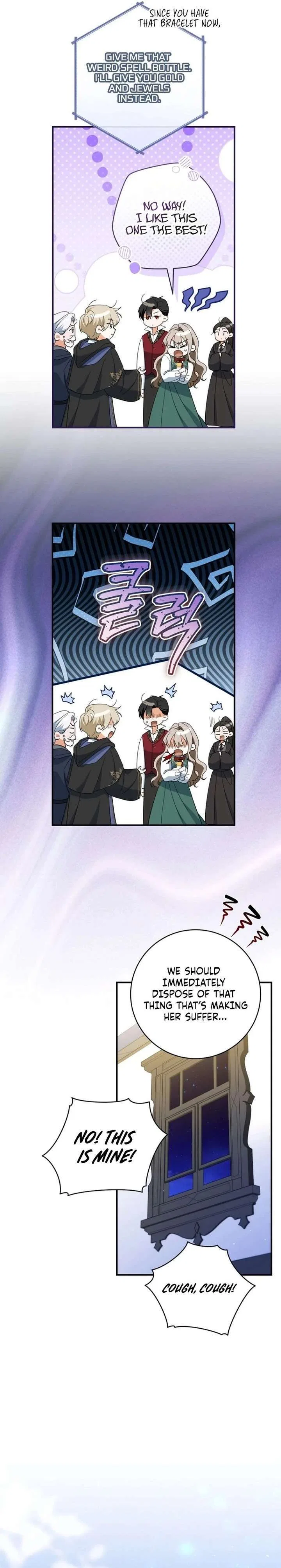 My Dream is to Get My Own House Chapter 45 – Page 13