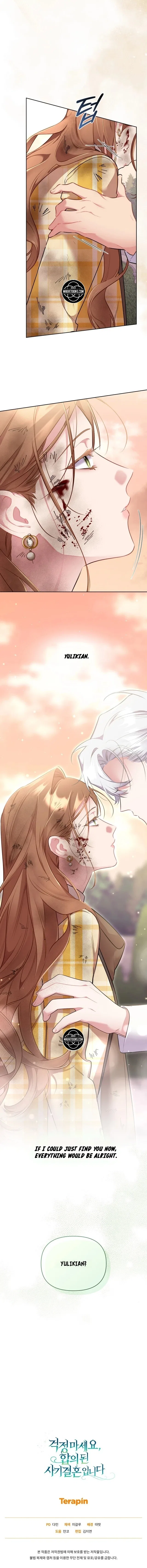 Don’t Worry, We Both Agreed to this Fraudulent Marriage Chapter 71 – Page 14